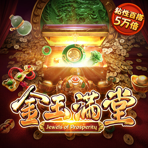 火车飞车